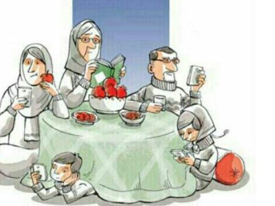 دورِ هم یا دور از هم؟