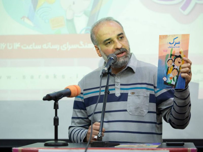 این مجموعه به عنوان یک اثر دانش‌بنیان ثبت شود