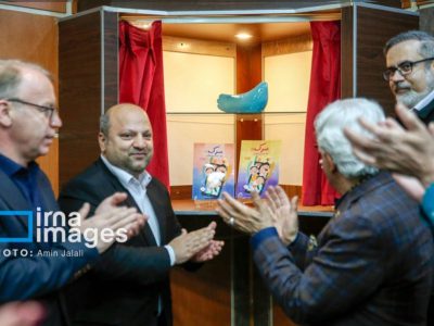 گزارش تصویری ایرنا از مراسم رونمایی کتاب های «سرک»